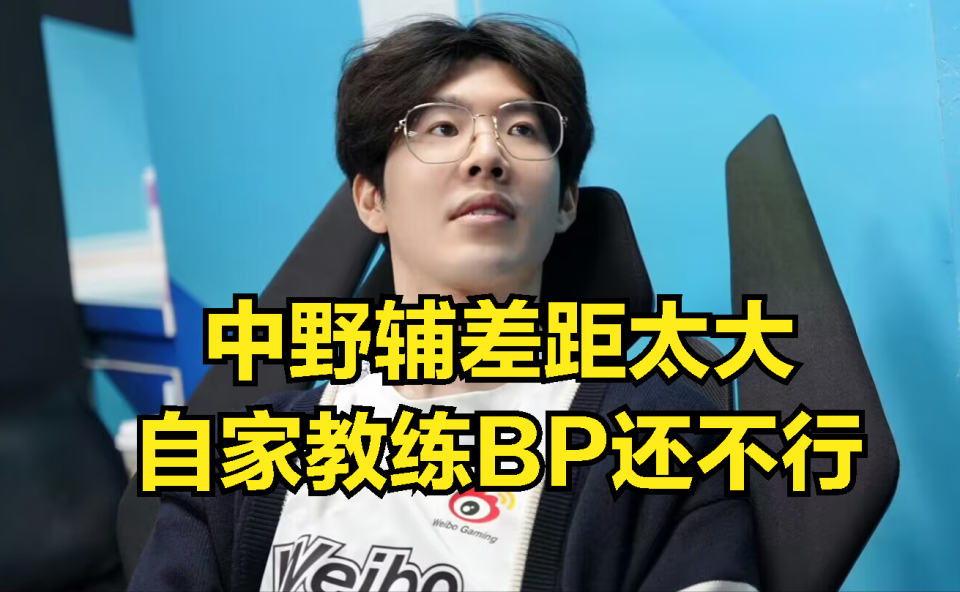 Doinb爆冷击败阿森纳，大比分领先震惊全场！
